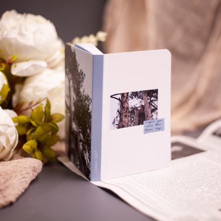 Блокнот "Пути" 🤍