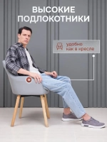 Стул для кухни мягкий поворотный Sevilgame Elwood