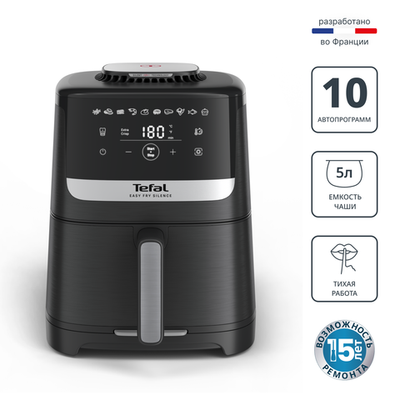 Аэрогриль Tefal Easy Fry Silence EY5528E0
