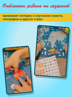 Скретч карта мира Медведики (60х42см) для детей с викториной, стикерами, с подробной территорией России и мира