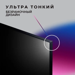 Телевизор LG 43UT81006LA.ARUB