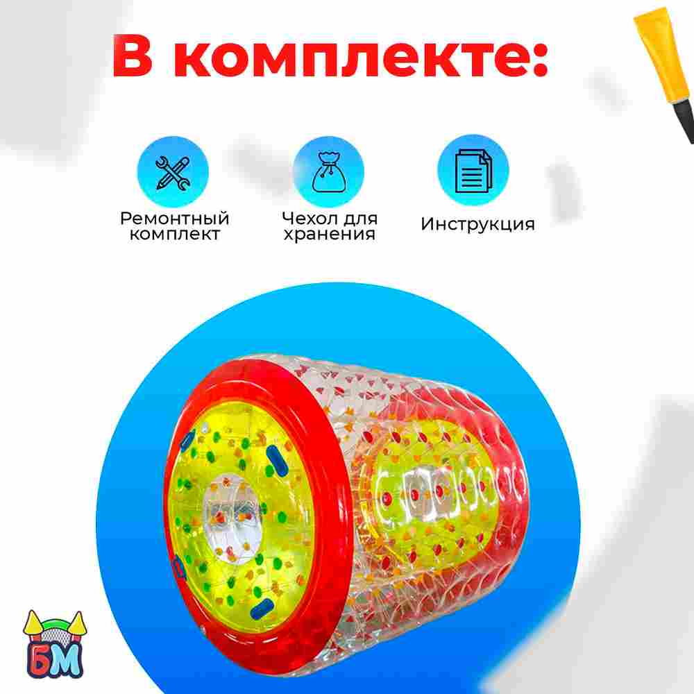 Аттракцион Водный роллер (Гидророллер) «Красно-зелёный» ПВХ, 2.2*2*2 м