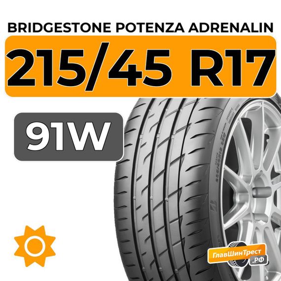 Bridgestone Potenza Adrenalin 215/45 R17 91W