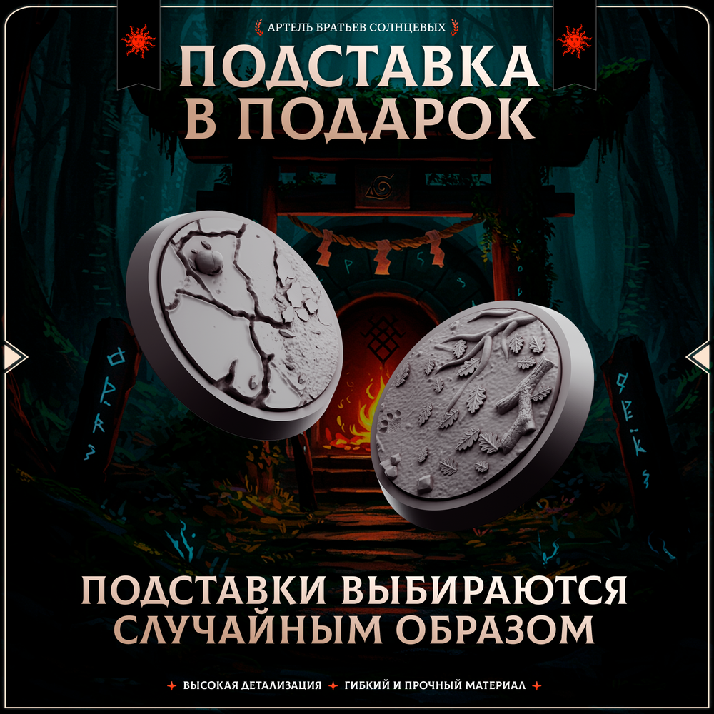 Наруто — Набор 5 фигурок