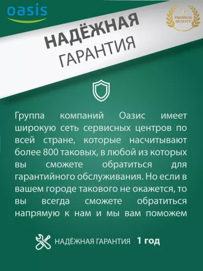 Вибрационный насос Oasis VS 0.42/60-10N с верхним забором воды