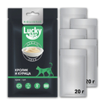 Лакомство для кошек Lucky bits крем-суп из филе кролика и курицы, 5х20 г