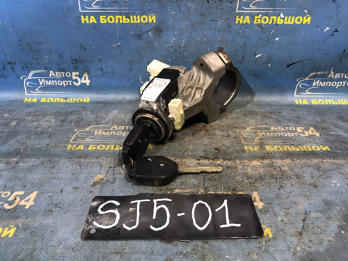 Замок зажигания SUBARU FORESTER 2012-2016