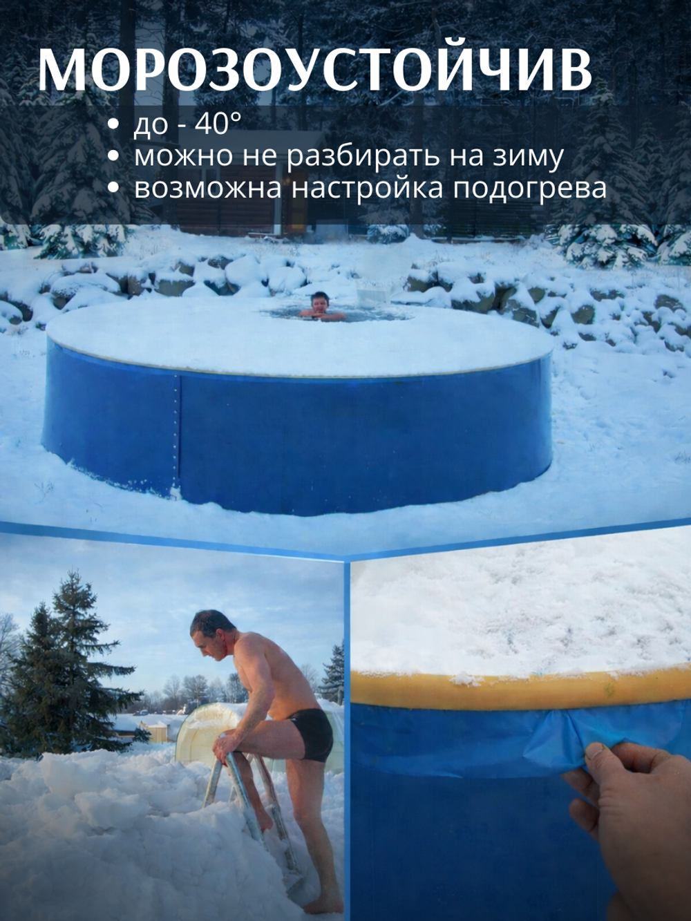 Бассейн круглый каркасный 5,0 х1,25 м.