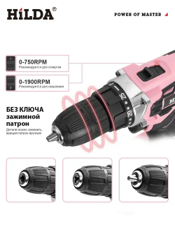 Шуруповерт аккумуляторный бесщеточный,Дрель-шуруповерт