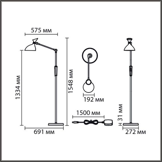 Торшер Lumion Ledio 8330/15FL