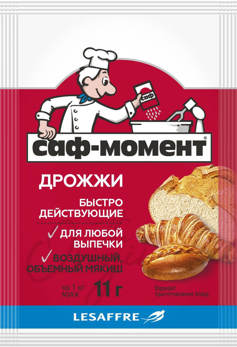 Дрожжи сухие Саф-момент быстродействующие 11г