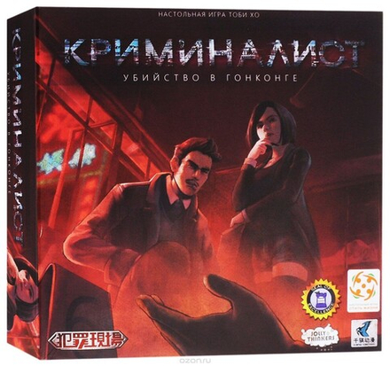 Настольная игра "Криминалист"