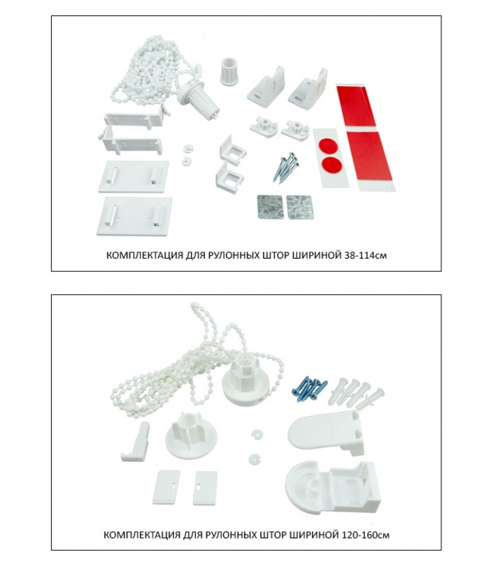Рулонные шторы Лестер Белый