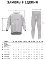 Черный спортивный костюм для девочки