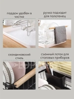 Сушилка для посуды настольная