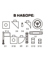 Конструктор «Умные кубики», 81 деталь