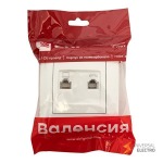 Валенсия розетка RJ-45+RJ11 2-местная белая EKF PROxima