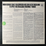 Иван Ребров & Балалаечный Ансамбль "Тройка" (Англия 1968г.)