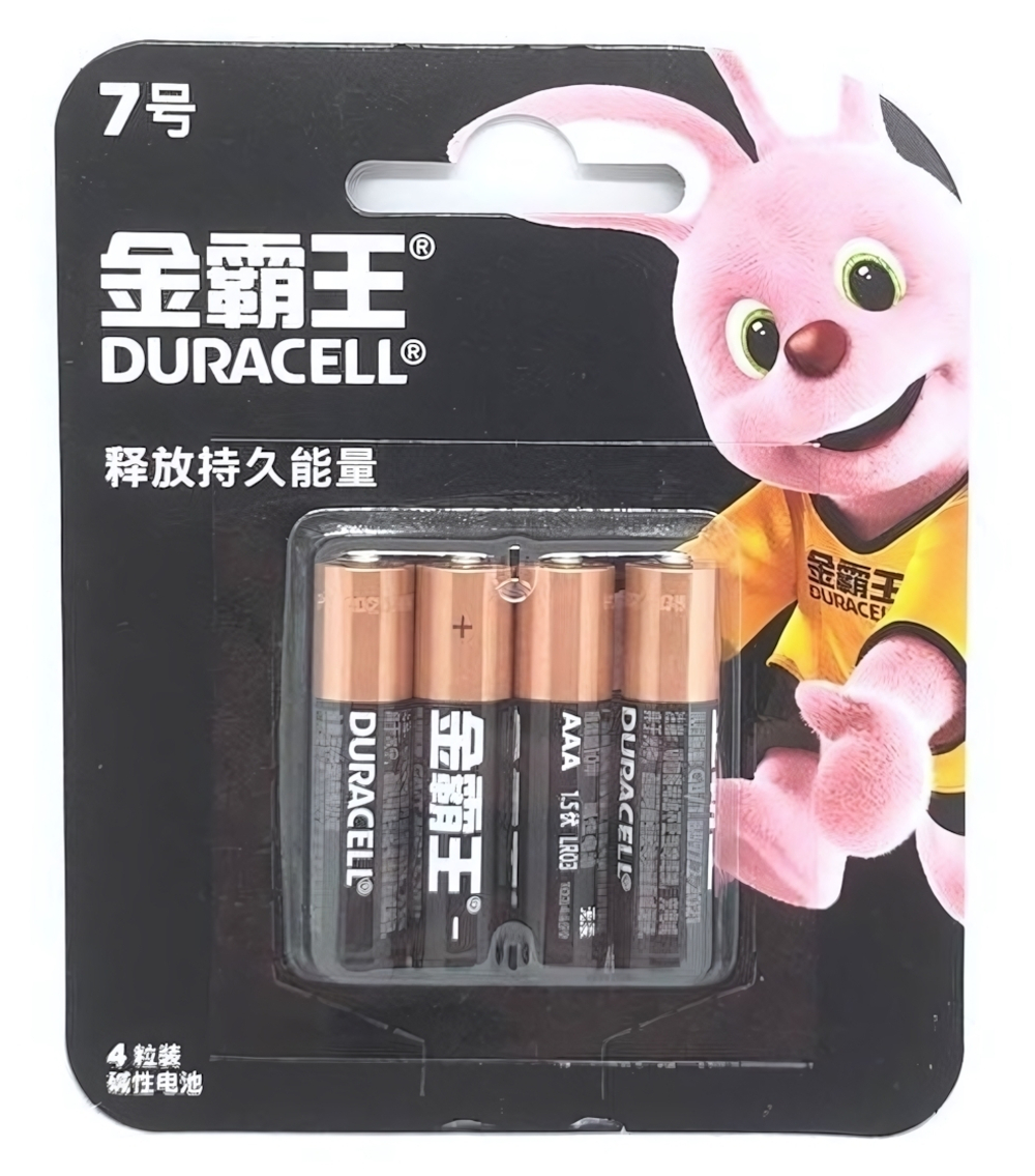 Элемент питания Duracell LR03 BL/4 CN (комплект 4 шт)