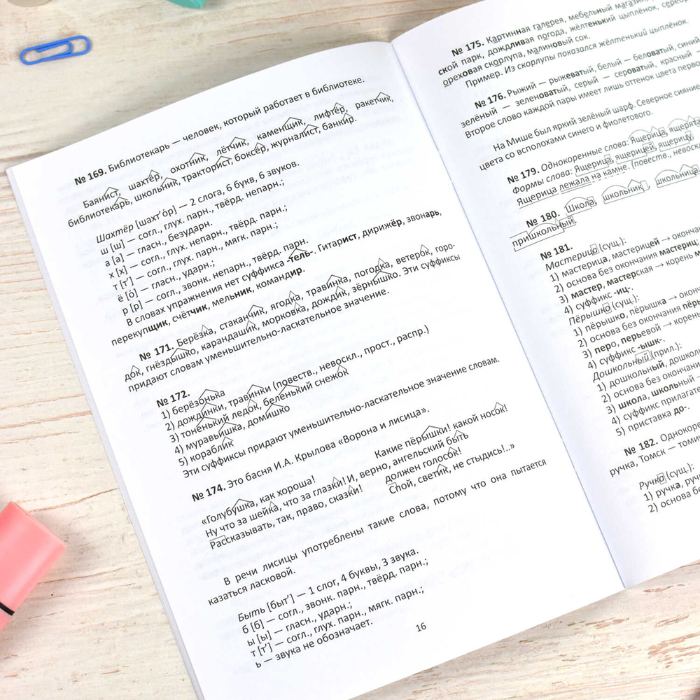 eb3a758d_5149_11ee_ba94_d05099d5d12d_cee3f9d7_8906_11ee_ba95_d05099d5d12d