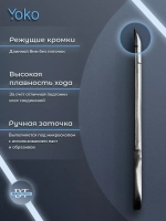 Кусачки глазки для педикюра без пятки SK 044