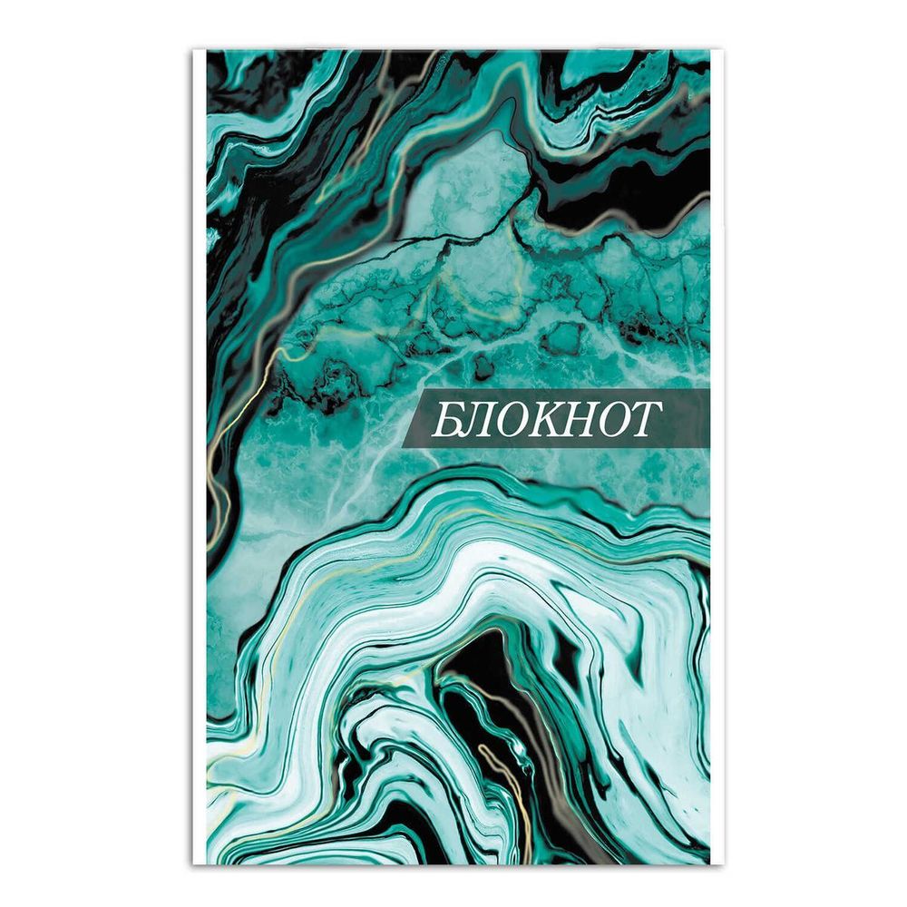 Блокнот А5 40л. клетка, мяг.переплет &quot;Каменная текстура&quot; (Феникс+)