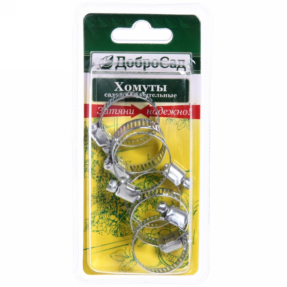 Хомут обжимной под отвертку 25мм 6шт ДоброСад