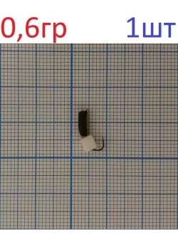 Мормышка вольфрамовая "Гвоздик"