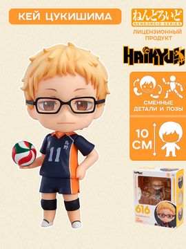 Фигурка Аниме Nendoroid Волейбол!! Haikyuu!! Tsukishima Kei Кей Цукишима 10см / Фигурка Нендороид по мотивам аниме "Волейбол!!", Кей Цукишима