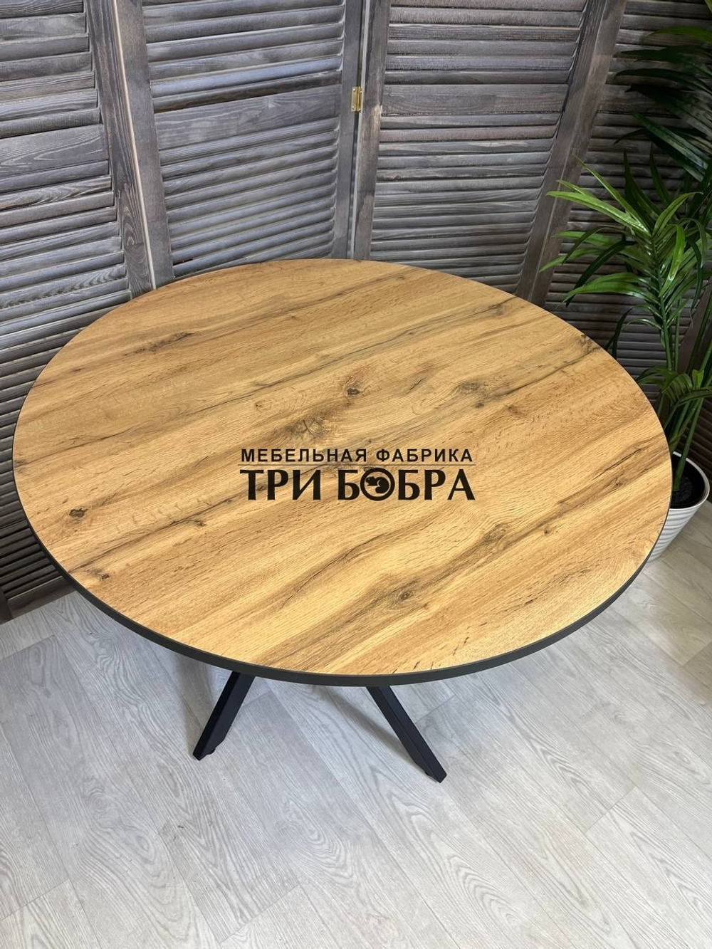 Кухонный круглый стол "Дуб Вотан"