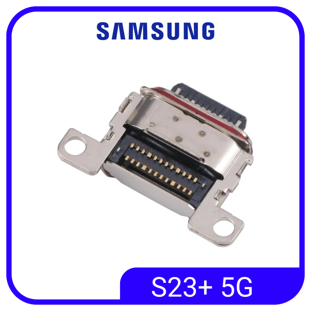 Samsung Galaxy S23 Plus 5G (SM-S916B) / (Системный разъем зарядки) (Type-C) (ORIG)