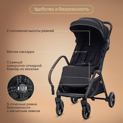 Прогулочная коляска Kidzi Breezy + накидка на ножки Black
