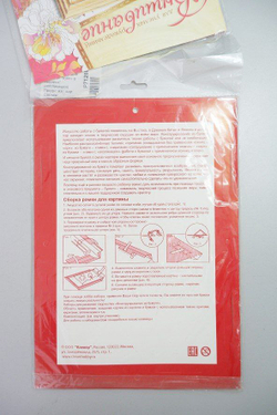 Набор для творчества Вышивание , новый