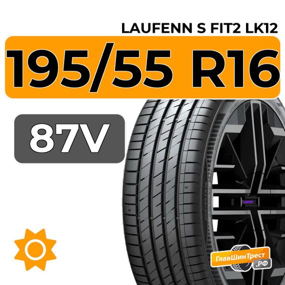 Laufenn S Fit2 LK12 195/55 R16 87V