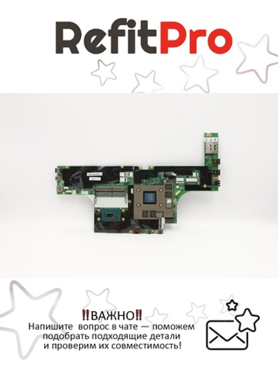 Материнская плата для ноутбука Lenovo P53 i7-9750H DIS 4G WINNAYDT (02DM439), оригинал