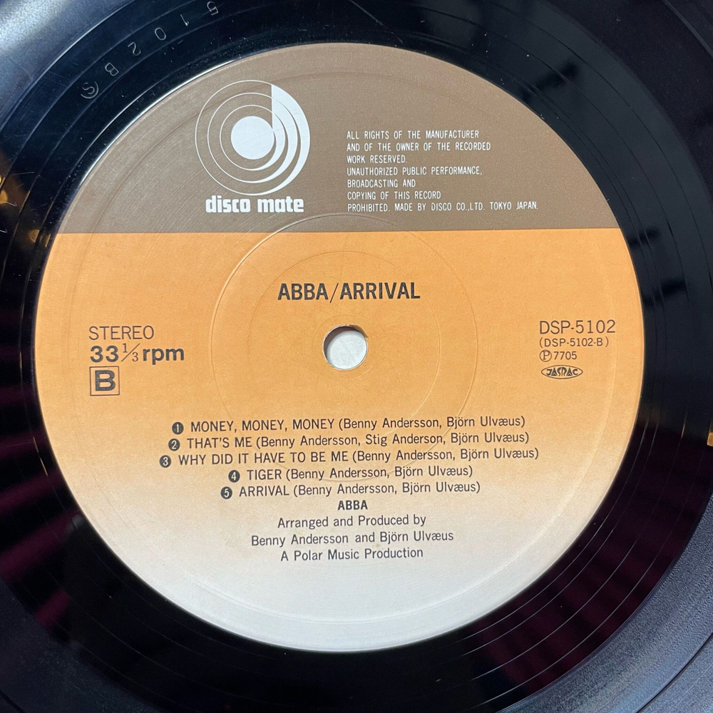 Винтажная виниловая пластинка LP ABBA АББА Arrival (Japan 1978) (No Obi) Knowing Me, Knowing You