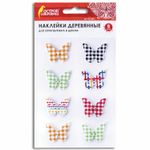 Наклейки деревянные БАБОЧКИ, 8 штук, ассорти, ОСТРОВ СОКРОВИЩ, 662285