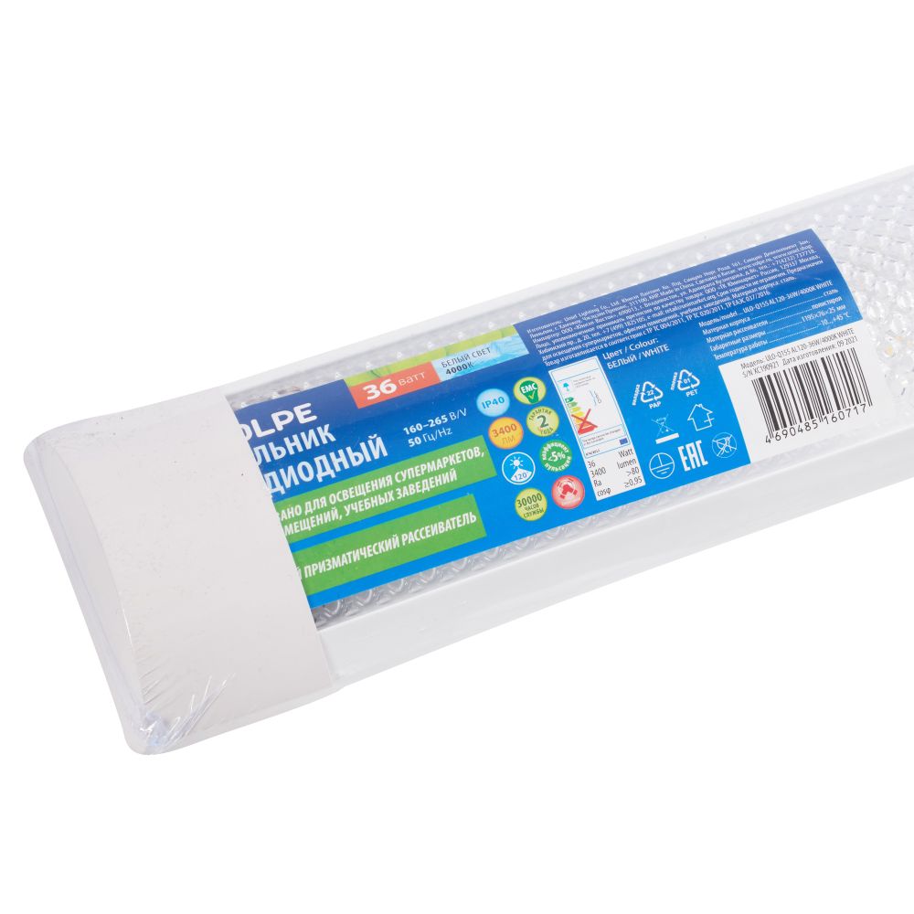 ULO-Q155 AL120-36W-4000K WHITE Светильник светодиодный накладной. Белый свет 4000K. Рассеиватель призма. Корпус белый. ТМ Volpe