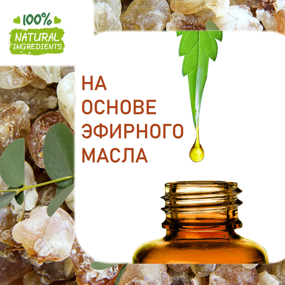 Эвкалипт и ладан, отдушка для свечей и мыла