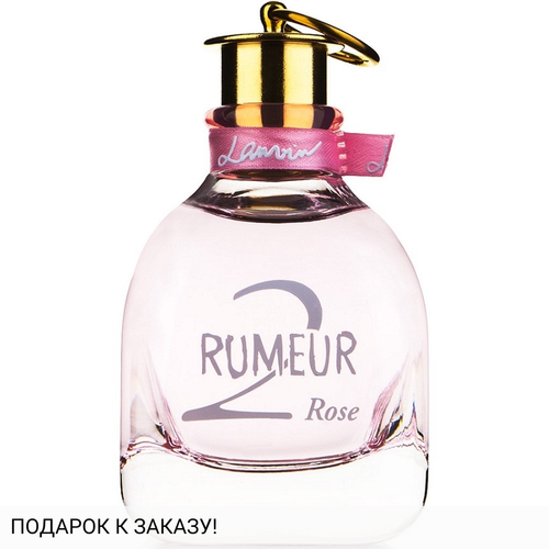 Lanvin Rumeur 2 Rose
