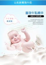Салфетки влажные детские с молочком (для рук и рта) CARICH, 25 шт. (0,20PV+купон)