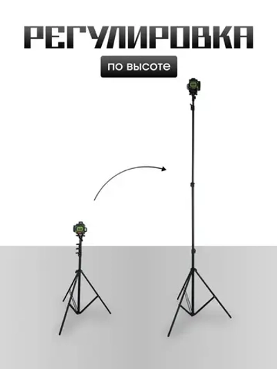 Штатив для лазерного уровня в чехле с резьбой , высота 340 сантиметров