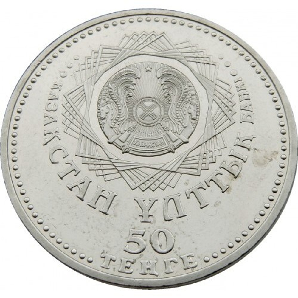 10 лет столице - городу Астана