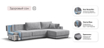 Угловой диван Босс Прайм Макс Вельвет Корд серый