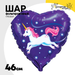 Шар Фольгированный Единорог на синем (Фиолетовый)