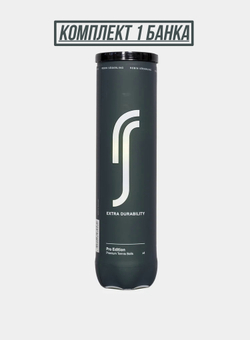 Теннисные мячи RS Pro Edition 4-ball can
