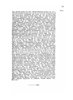 Будущая война в техническом, экономическом и политическом отношениях. Том 1 | И.С. Блиох