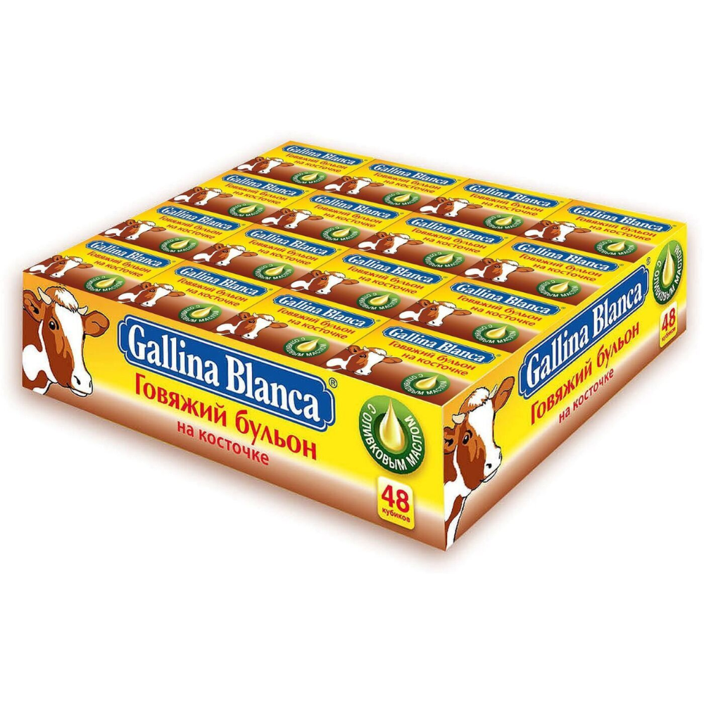 Бульон Galina Blanca Говяжий на косточке 48 кубиков
