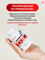 Неоферрин(Neoferrin), 90 капсул Профилактика и коррекция железодефицитных состояний и клеточной гипоксии. Легкое усвоение без побочных эффектов
