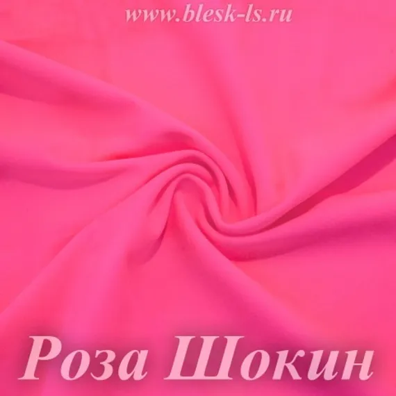Матовый бифлекс, Роза Шокин, 200 гр/м, опт от 10 м